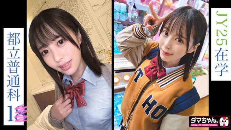 201DORI-014制服黑丝