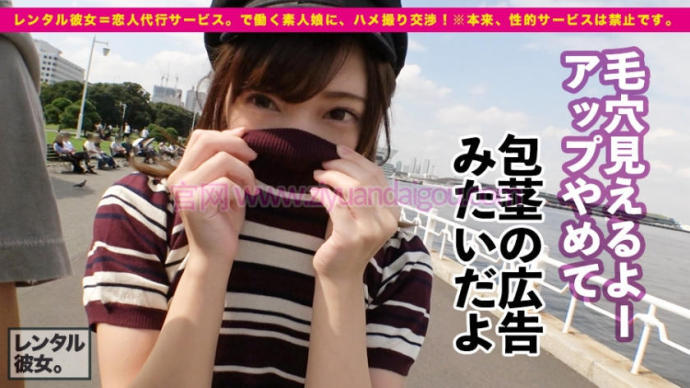 【博狗扑克】【300MIUM-337】租到一枚短发可爱日本女友 【博狗扑克】【300MIUM-337】租到一枚短发可爱日本女友