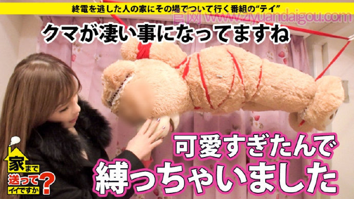 【博狗扑克】素人SM番号:277DCV-128 【博狗扑克】素人SM番号:277DCV-128