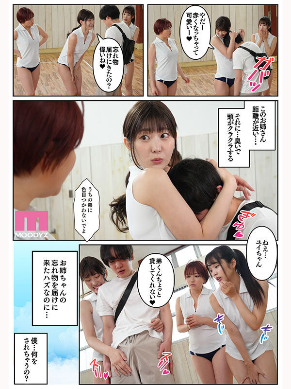 【博狗扑克】美谷朱音、新井リマ(新井里真)、天月あず(天月杏)共演作品MIMK-252发布!最强漫改强片!三种不同的女优榨干一根小弟弟!【EV扑克下载】 【博狗扑克】美谷朱音、新井リマ(新井里真)、天月あず(天月杏)共演作品MIMK-252发布!最强漫改强片!三种不同的女优榨干一根小弟弟!【EV扑克下载】