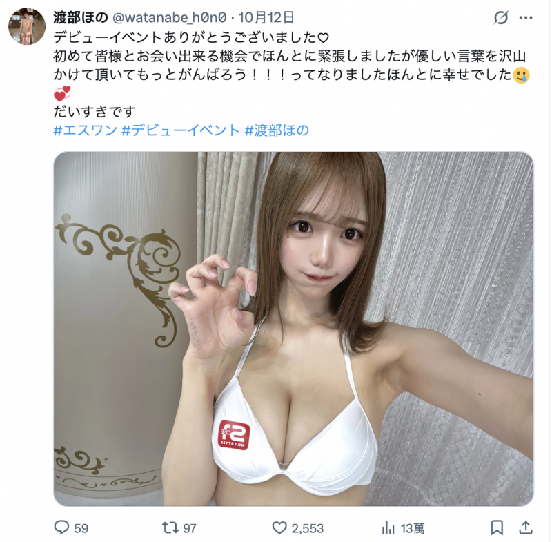 9月最强新人跳过发片!有卦吗?