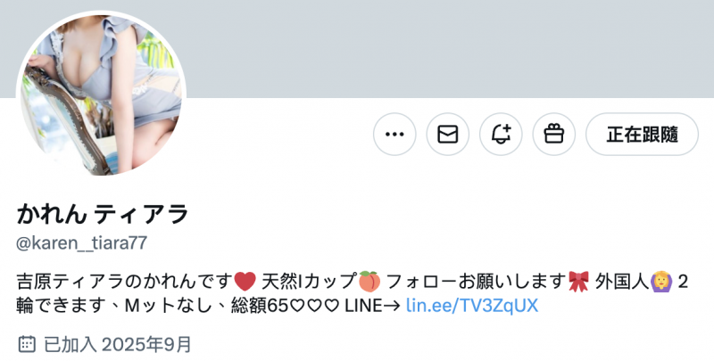 解密!那位在无码片商加勒比初登场、J罩杯的最强肉体是?