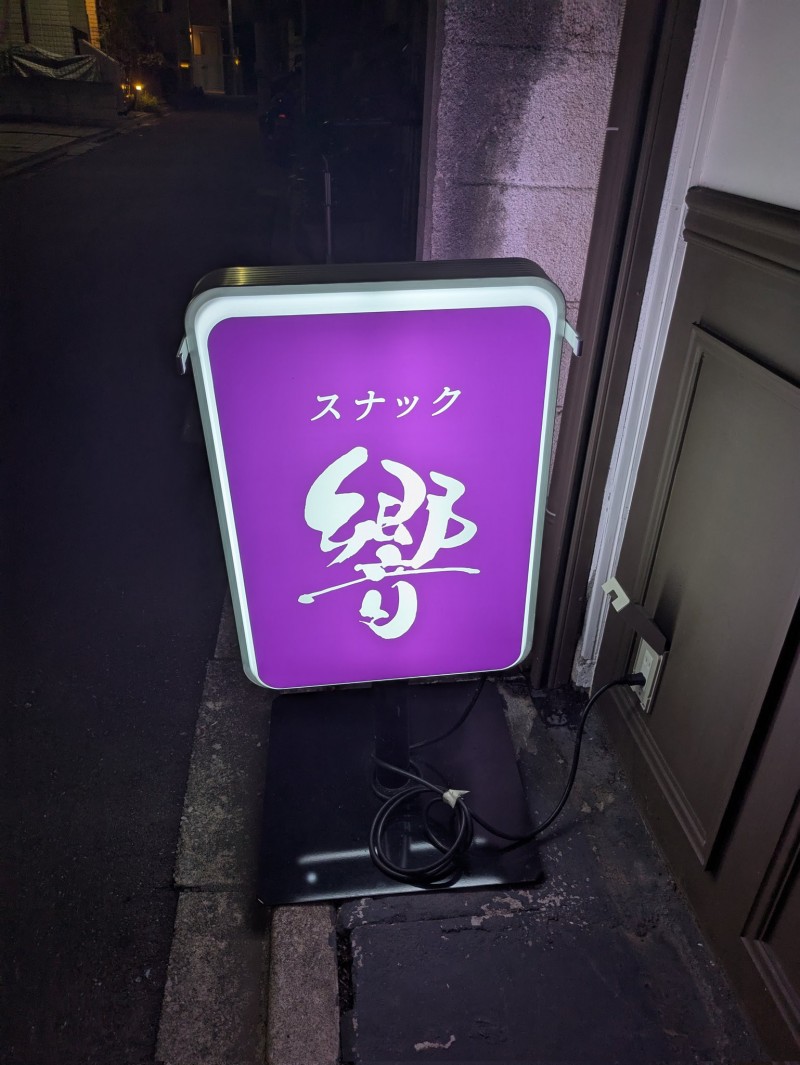 肚子愈来愈明显⋯峰玲子宣布怀孕!