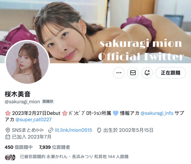 没能成为例外⋯Faleno Star出品的那位苗条美少女要拼发片了!