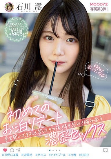 【博狗扑克】近期最强!神级美少女「石川澪」是光滑白虎,「粉嫩透明感」网超爱!【EV扑克下载】 【博狗扑克】近期最强!神级美少女「石川澪」是光滑白虎,「粉嫩透明感」网超爱!【EV扑克下载】