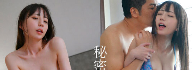 七沢みあ(七泽美亚)作品MIDV-357发布！老婆不在家…与她的妹妹开房间大搞不伦！