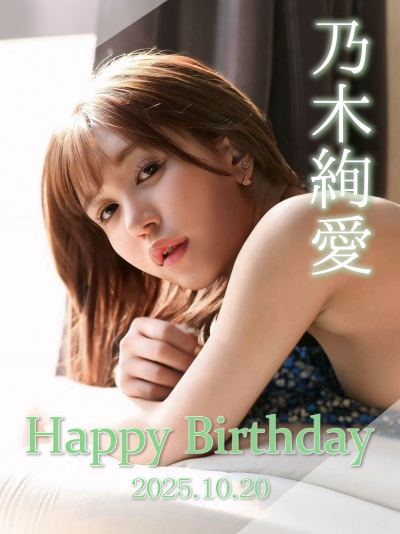 当遇到女优真正的生日⋯经纪公司会送的礼物是?