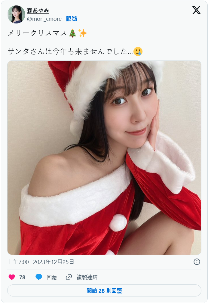 【QY球友会】森彩美(森あやみ)出道作品番号及封面,森彩美个人简介【EV扑克下载】