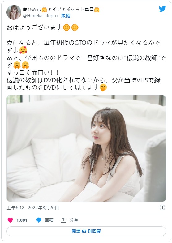 庵姫花(庵ひめか)出道作品番号及封面,庵姫花个人简介