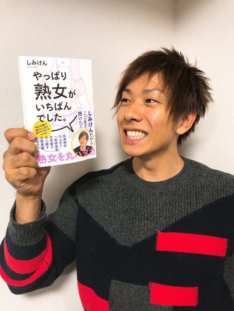 AV帝王!清水健自曝专属的「阴茎训练」六大要点让你阴茎无限爆发