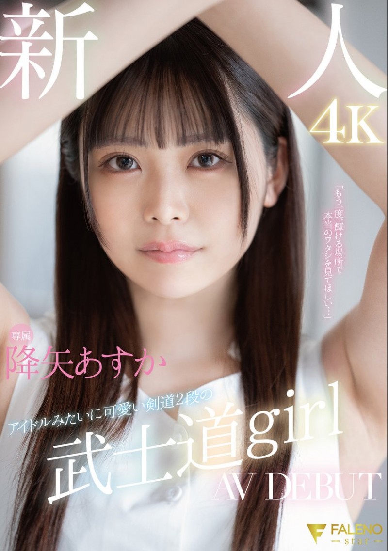 (mgold-050)Faleno集团神操作、那位主题酒吧的好色妹子原来不是新人?