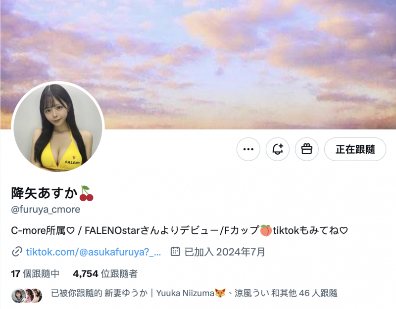 (mgold-050)Faleno集团神操作、那位主题酒吧的好色妹子原来不是新人?