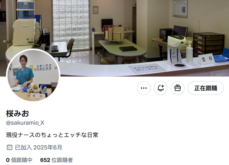 【博狗扑克】(樱美绪)SNOS-035白衣の裸天使!她因为太忙了只能在医院出道! 【博狗扑克】(樱美绪)SNOS-035白衣の裸天使!她因为太忙了只能在医院出道!