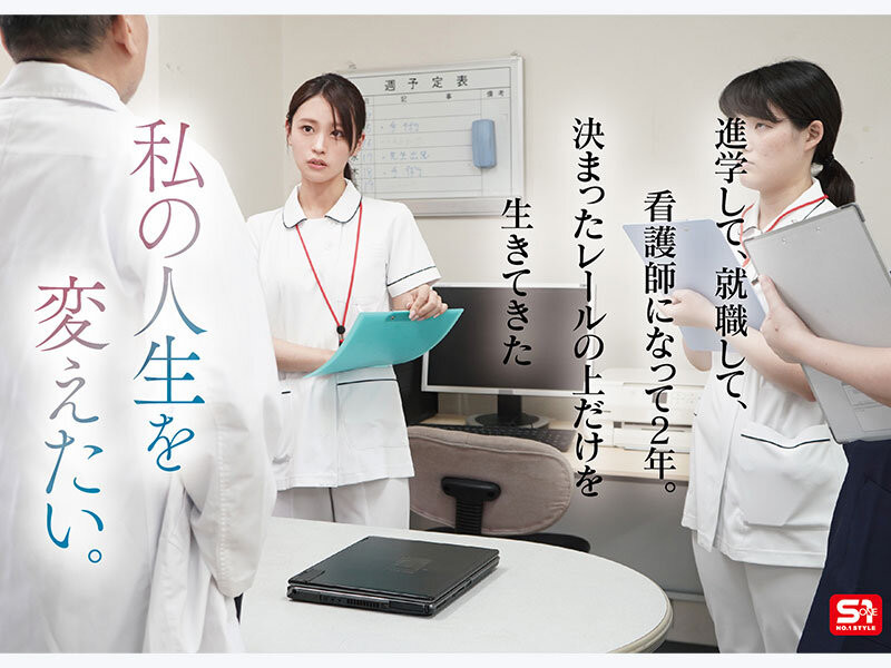 【博狗扑克】(樱美绪)SNOS-035白衣の裸天使!她因为太忙了只能在医院出道! 【博狗扑克】(樱美绪)SNOS-035白衣の裸天使!她因为太忙了只能在医院出道!