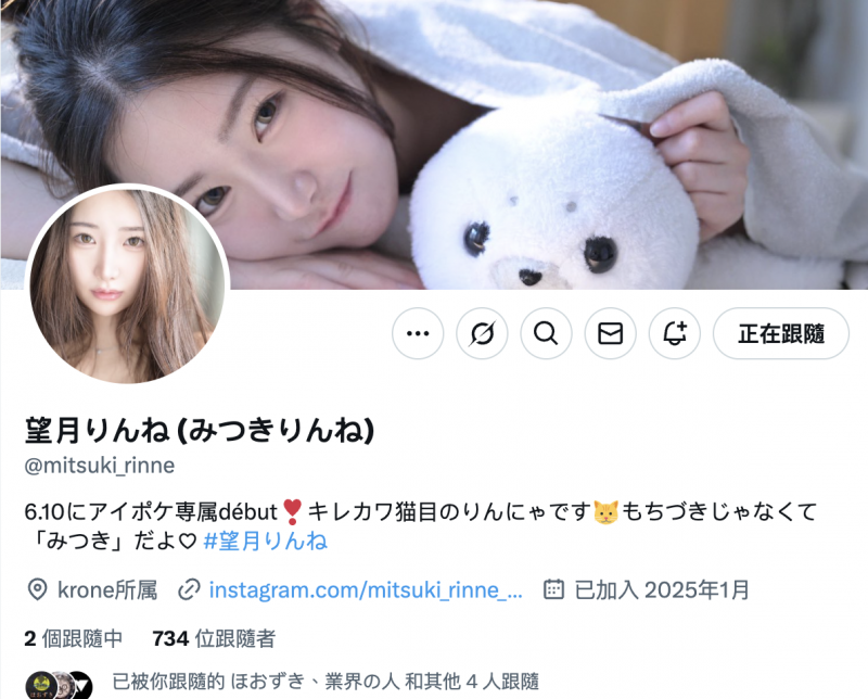 望月りんね(望月凛音)出道作品IPZZ-584发布!既可爱又漂亮!过敏体质的她会是IP社的新招牌?