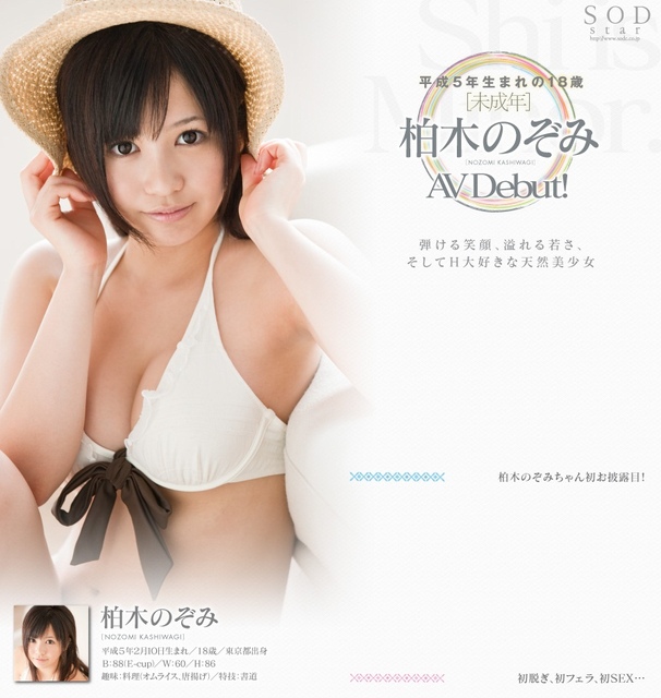 【博狗扑克】夢野すみれ(梦野堇)出道作品MEYD-853发布!那位曾经当过模特儿、美丽与情色融合的最强人妻竟然曾被无码片商捕获【EV扑克下载】 【博狗扑克】夢野すみれ(梦野堇)出道作品MEYD-853发布!那位曾经当过模特儿、美丽与情色融合的最强人妻竟然曾被无码片商捕获【EV扑克下载】
