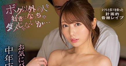 IPX-953,西宫ゆめ(西宫梦,Nishimiya-Yume)最新作品2022/10/11发布!