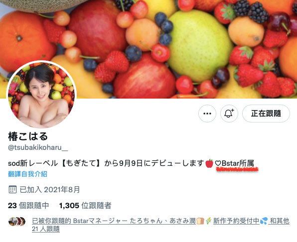 MOGI-002,早见依桜(早见依樱,Hayami-Io)最新作品2021/09/23发布!