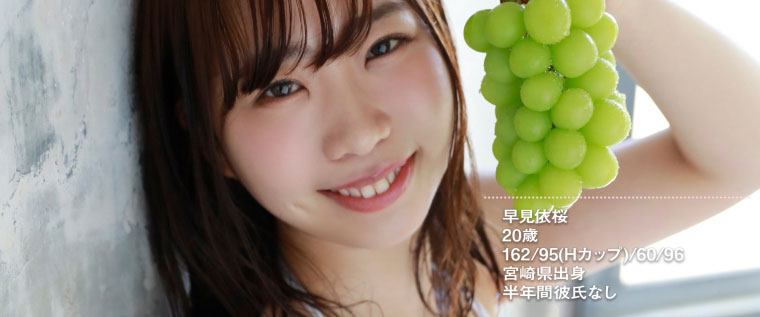 MOGI-002,早见依桜(早见依樱,Hayami-Io)最新作品2021/09/23发布!