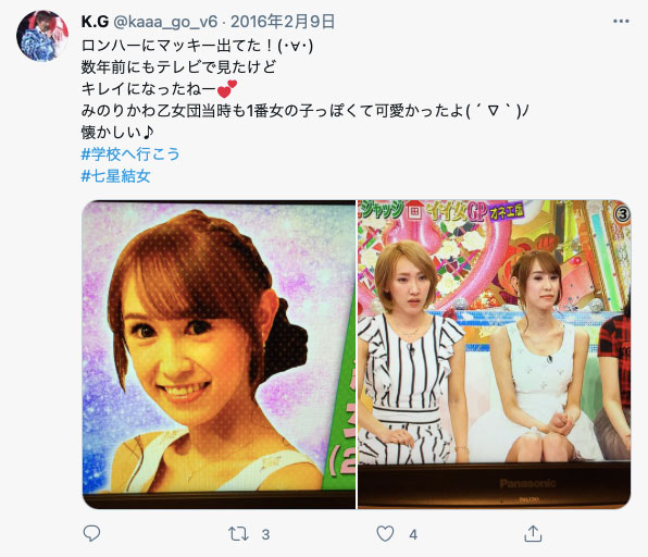 KIRE-041,ななせゆめ(七濑梦,Nanase-Yume)最新作品2021/06/24发布!