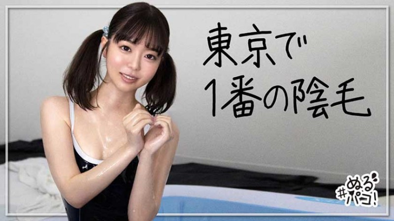 468NRPK-006,百瀬 あすか(百濑 飞鸟,Momose-Asuka)最新作品2020/10/02发布