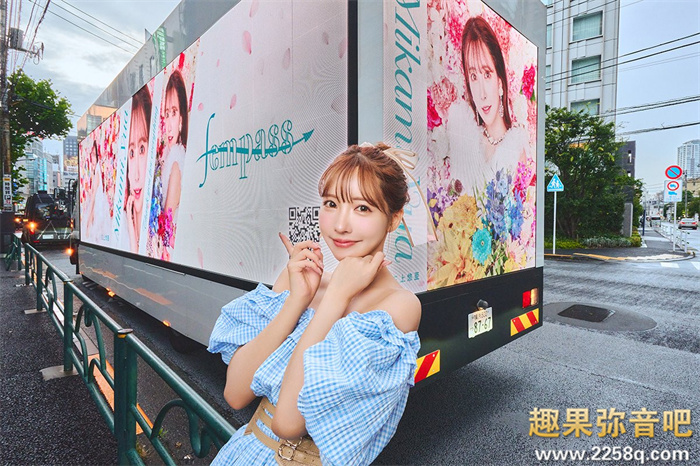 8年来的集大成! 三上悠亚完全燃烧的引退作公布!