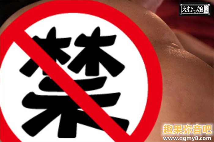 [MISM-303]博多美人落难！天晴乃爱最残三穴同插！