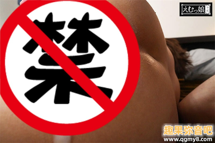 [MISM-303]博多美人落难！天晴乃爱最残三穴同插！