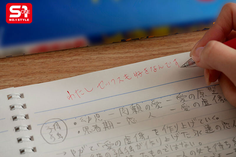 SONE-858,渚あいり(渚爱梨)最新作品2025/08/23发布!