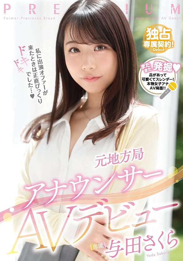 SAVR-832,尾崎えりか(尾崎惠梨香)最新作品2025/10/15发布!