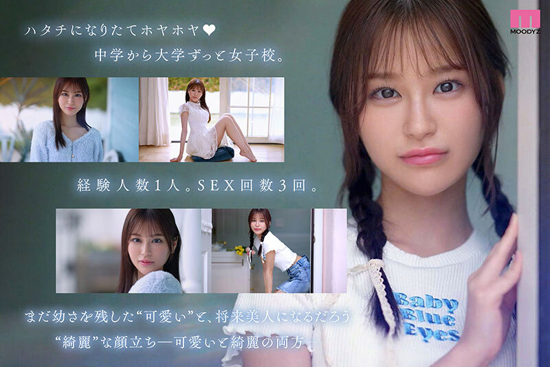 mida-419,白石奈美(白石なみ)最新作品2025年11月3日发布！