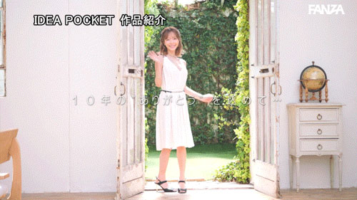 IPZZ-698,桃乃木かな(桃乃木香奈)引退作品2025/11/10发布!