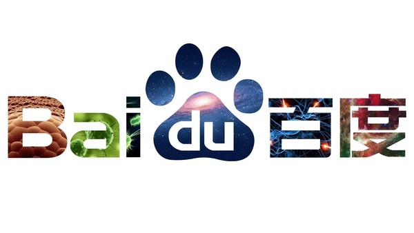 百度 百度世界2025大会定档11月13日 李彦宏、王海峰出席