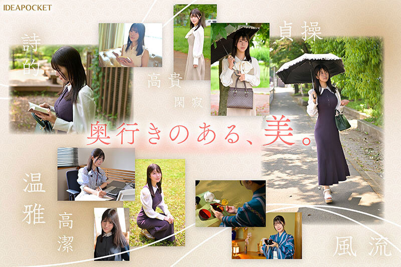 IPZZ-731,坂井美桜(坂井美樱)最新作品2025/11/10发布!