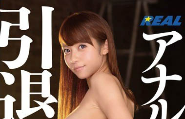 最新推荐！混血AV女优《藤井雪莉》精选作品介绍……