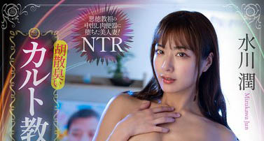 最新推荐!惠比寿麝香葡萄成员《水川润》精选作品介绍……