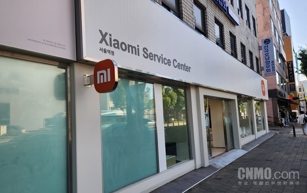 小米在首尔开设直营售后服务中心 从手机到冰箱都能修 小米在首尔开设直营售后服务中心 从手机到冰箱都能修