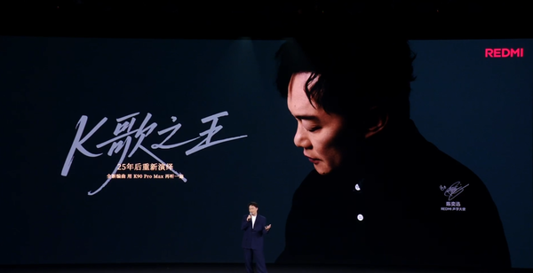 陈奕迅现身REDMI新品发布会 新版《K歌之王》现场首发