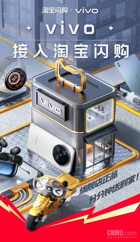 40万家门店入局淘宝闪购 双11破壁秘诀何在?