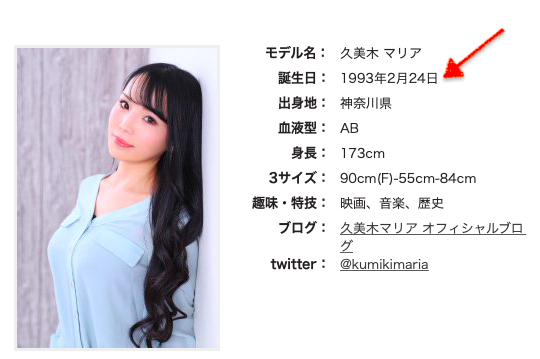 【蜗牛娱乐】久美木マリア(久美木玛丽亚)出道作品MKMP-471发布!百万社的第三奇招!173公分F奶出道即引退!【EV扑克官网】 【蜗牛娱乐】久美木マリア(久美木玛丽亚)出道作品MKMP-471发布!百万社的第三奇招!173公分F奶出道即引退!【EV扑克官网】