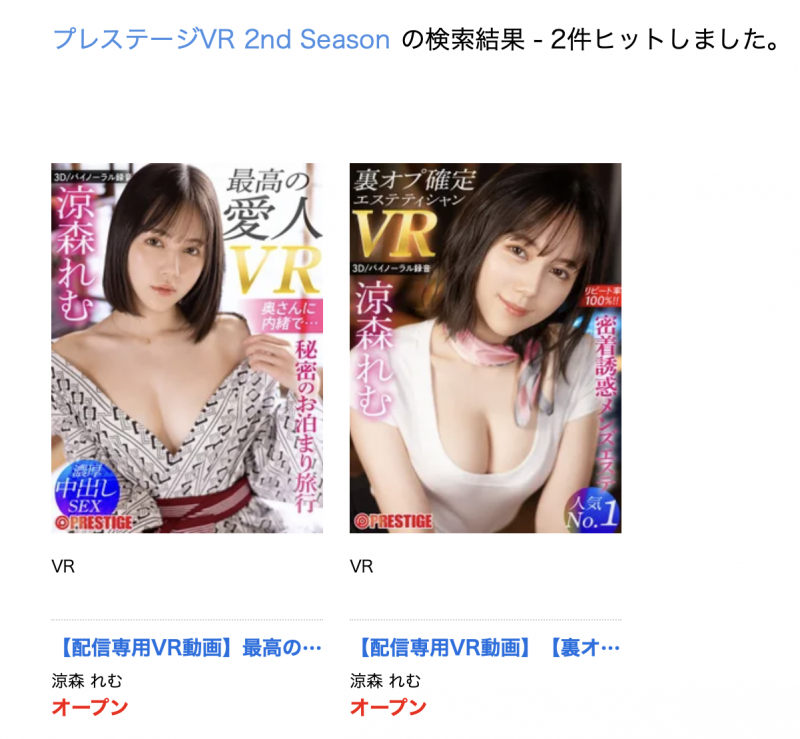 从2021年6月到现在⋯七嶋舞终於解禁演了这作品!