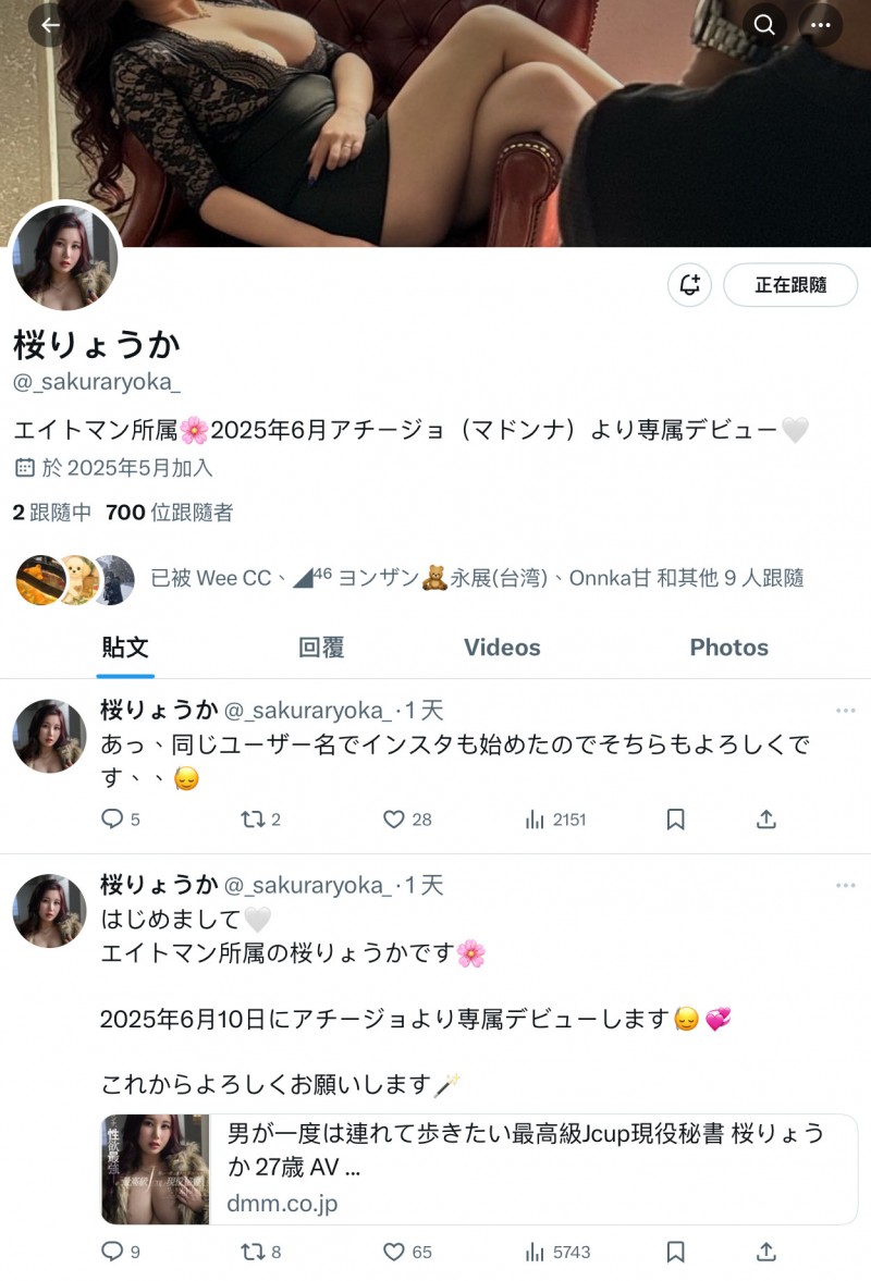 什么？原来会中文的J罩杯竟然是她！