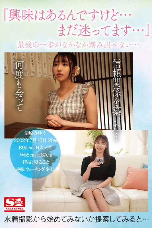 【博狗扑克】清原美优(清原みゆう)出道作品番号及封面,清原美优个人简介【EV扑克下载】 【博狗扑克】清原美优(清原みゆう)出道作品番号及封面,清原美优个人简介【EV扑克下载】