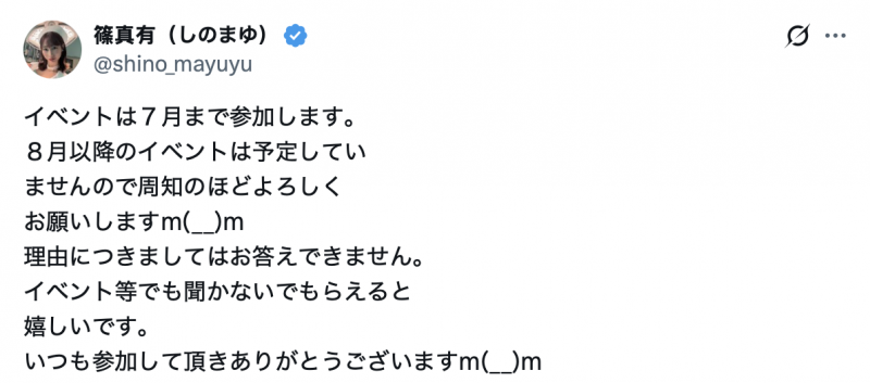 篠真有作品EBWH-276发布!前进片商E-Body!她拍了在S1看不到的作品!