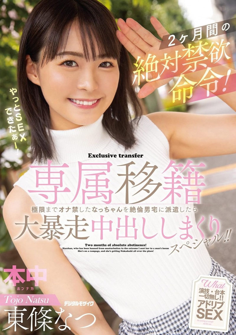 Form AV速报:2023年大事纪