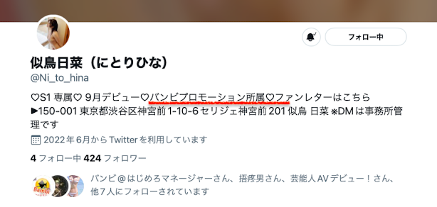 似鳥日菜(似鸟日菜)出道作品SSIS-524发布!知名写真偶像复活!H罩杯的奇迹Nice Body!奶香味四溢!