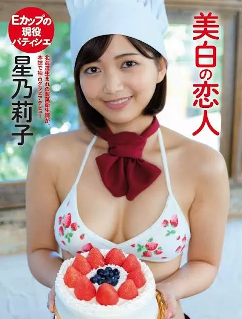 星乃莉子(Hoshino-Riko)出道作品 STARS-716 发布!击败小凑四叶的强者!改变业界的希望之光!直接上魔镜号秀骑乘位