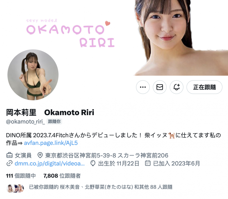 【小鱼Poker】岡本莉里(冈本莉里)作品PPPE-219发布!被交友APP钓到、天然H罩杯又抖M还刚毛的角色扮演玩家