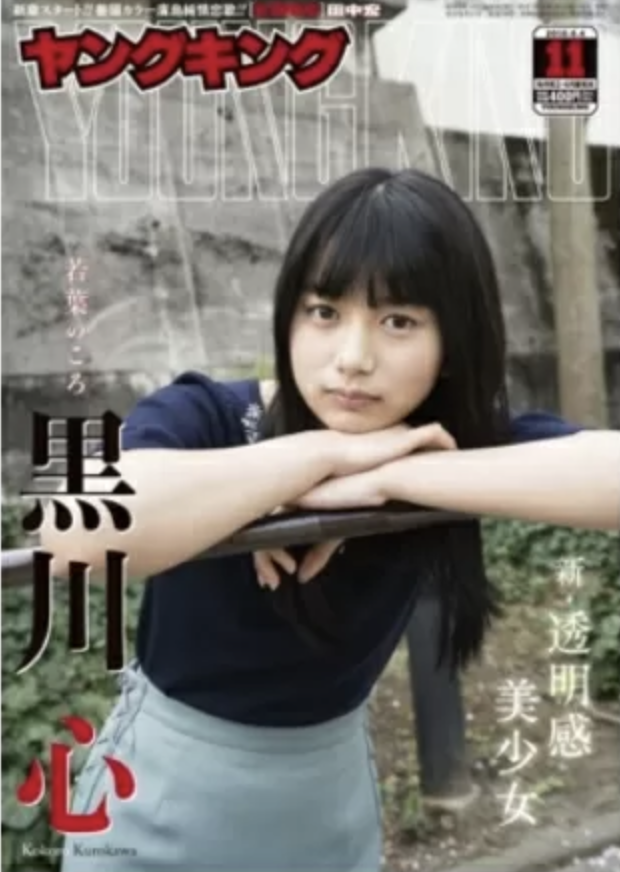 什么?!IP社那位美少女大学生竟然是资历丰富的艺能人!