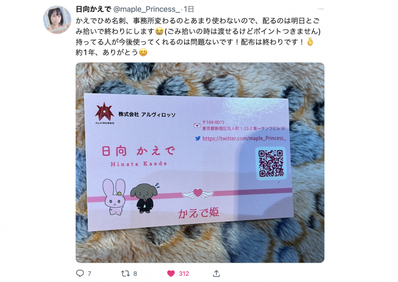 S1女优又有状况!奶大腰细的她自爆将会⋯